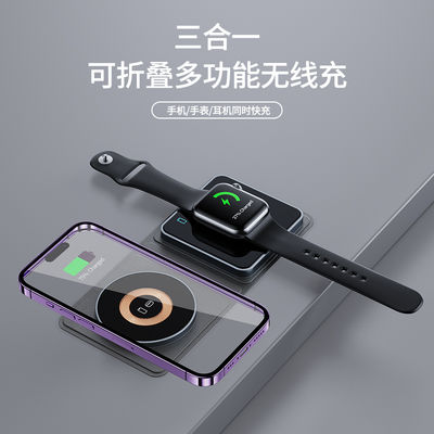 Bon prix X8C Wireless Charger 15W/10W Mobile Phone Support Apple And Samsung Foldable Charger en ligne