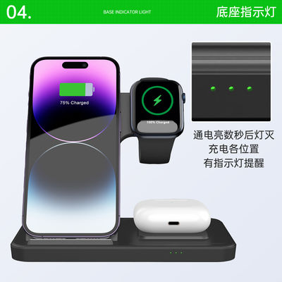 Bon prix OEM/ODM ABS T288 Apple Folding Wireless Charger Electronic Accessories  en ligne